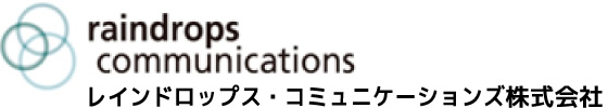レインドロップス・コミュニケーションズ株式会社